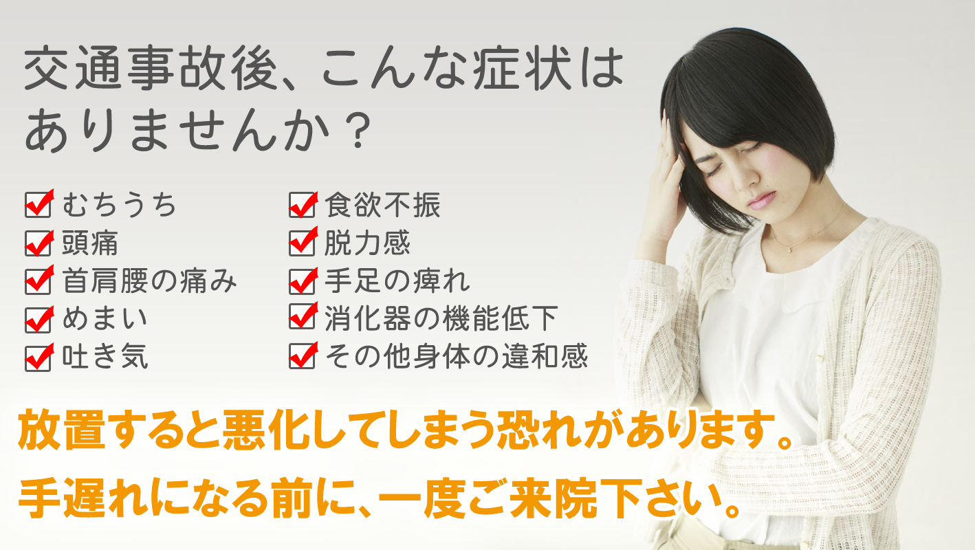 ��ʎ��̌�A�ނ��ł��̏Ǐ�⓪�ɁA�߂܂��A�f���C�AჂꓙ�ŔY�܂�Ă��܂��񂩁H��x��ɂȂ�O�Ɉ�x�����k�������B